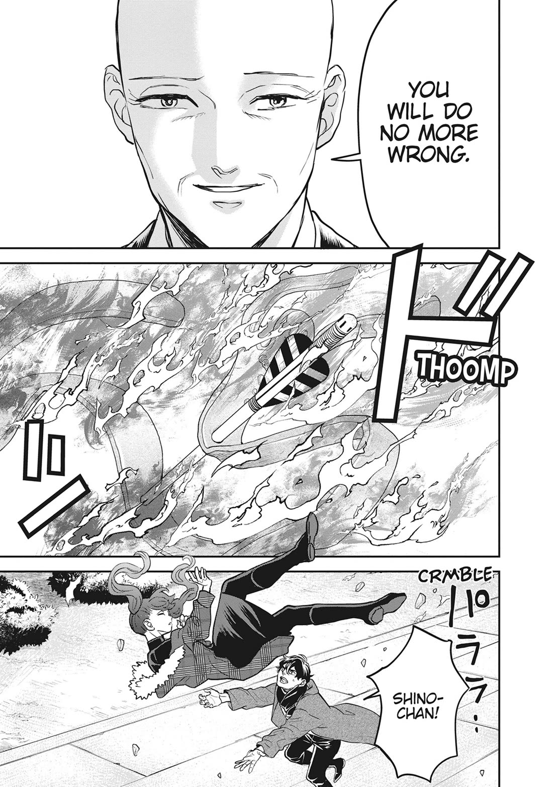 Black Night Parade chapter 49 page 21