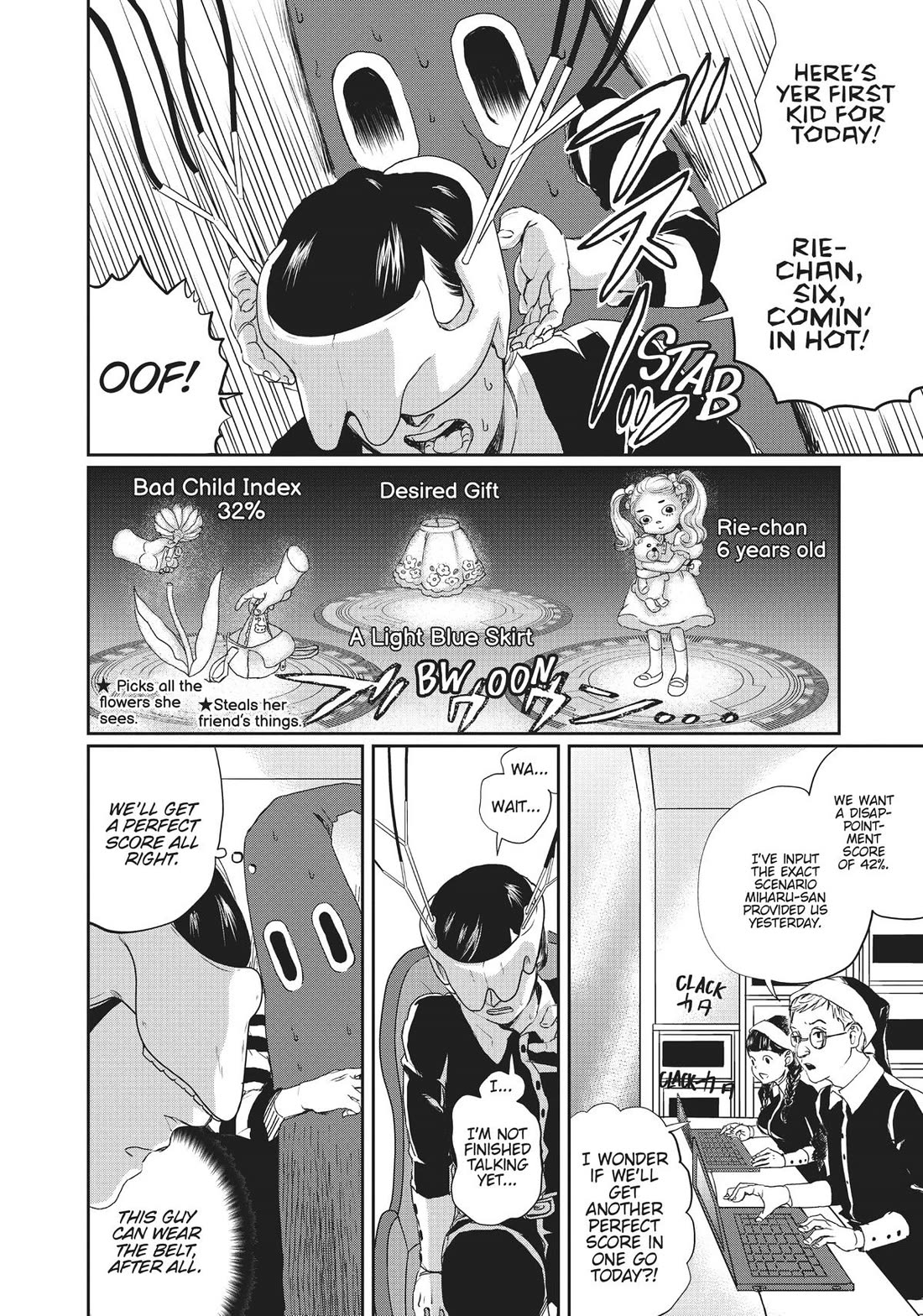 Black Night Parade chapter 8 page 12