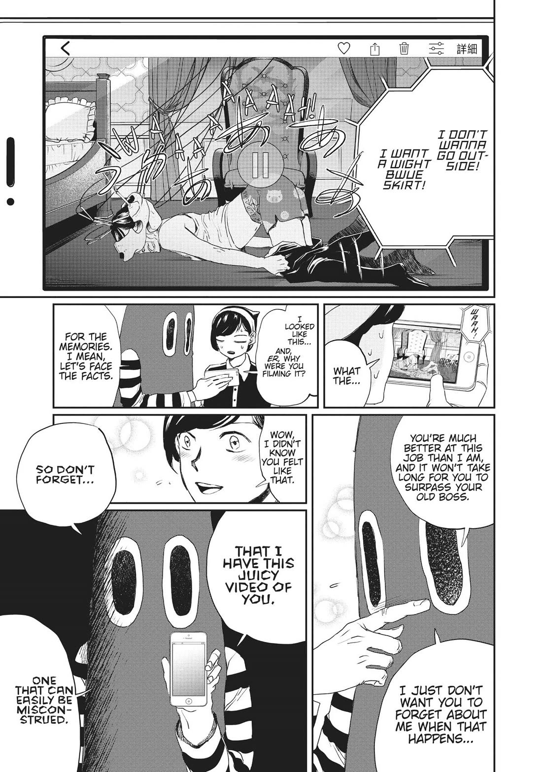 Black Night Parade chapter 8 page 15