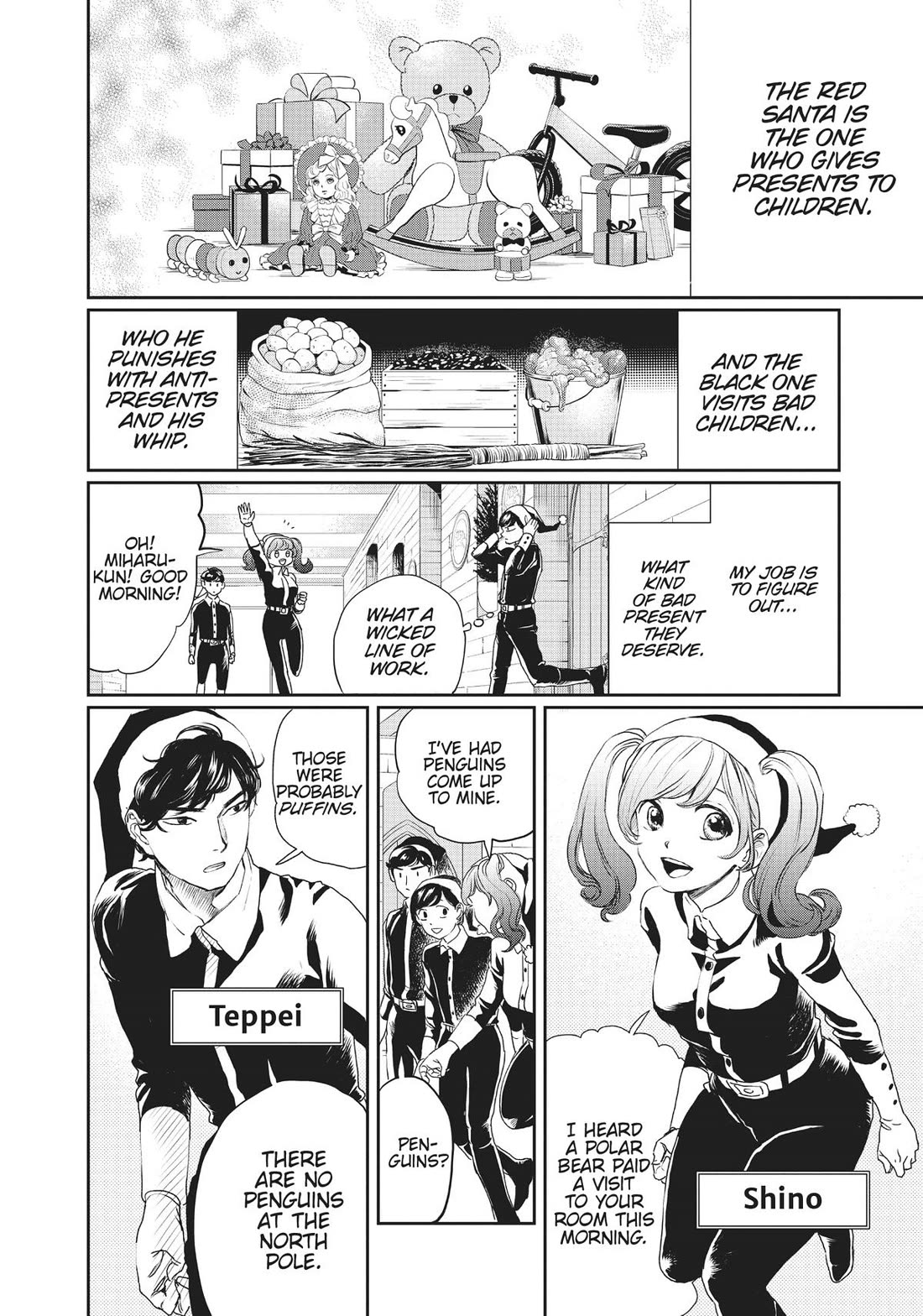 Black Night Parade chapter 8 page 8