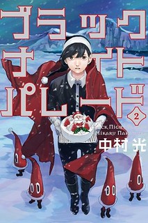 Cover of Black Night Parade