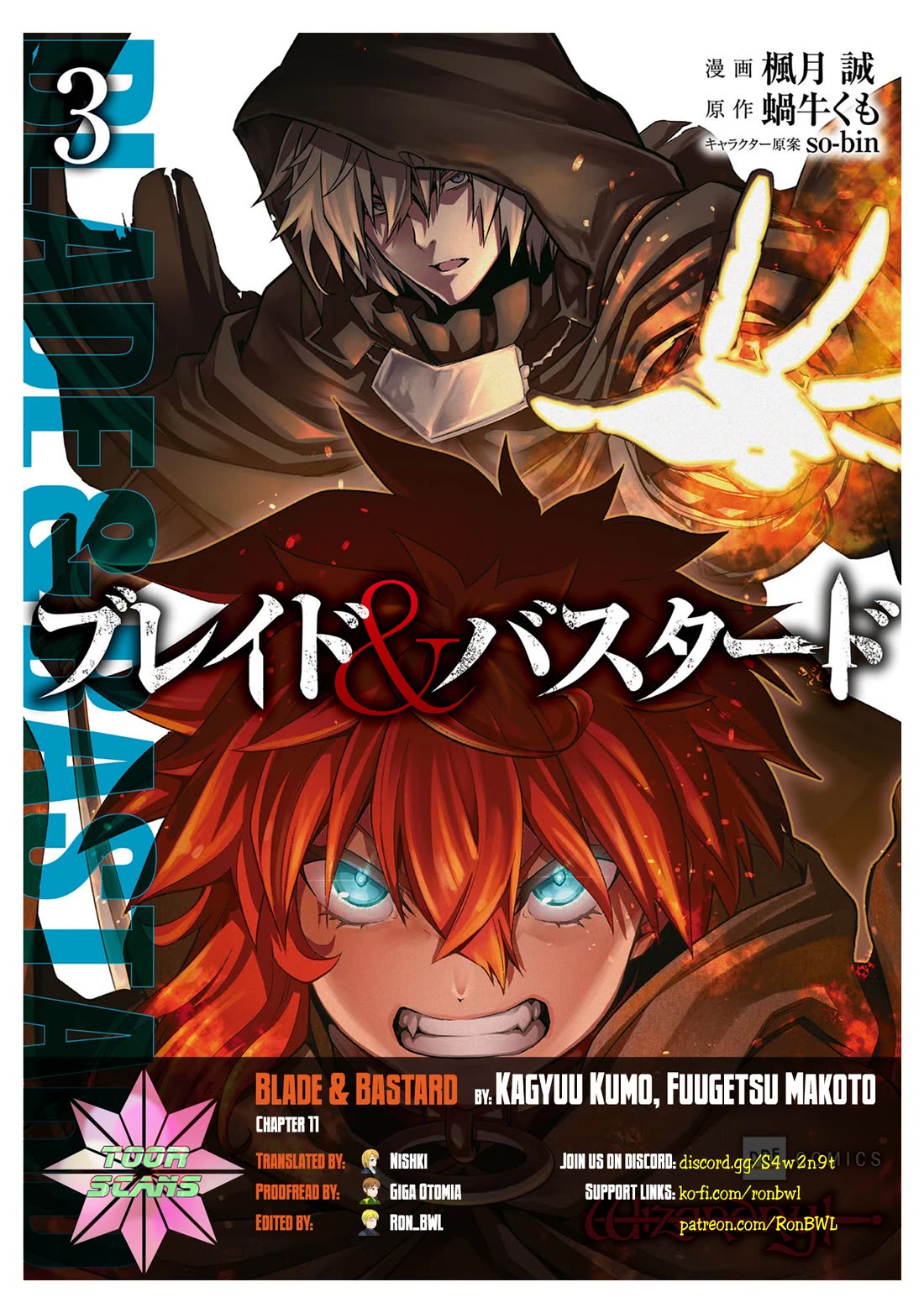 BLADE & BASTARD chapter 11 page 1