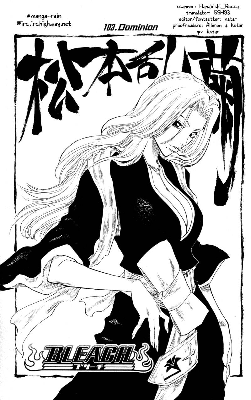 Bleach chapter 103 page 4