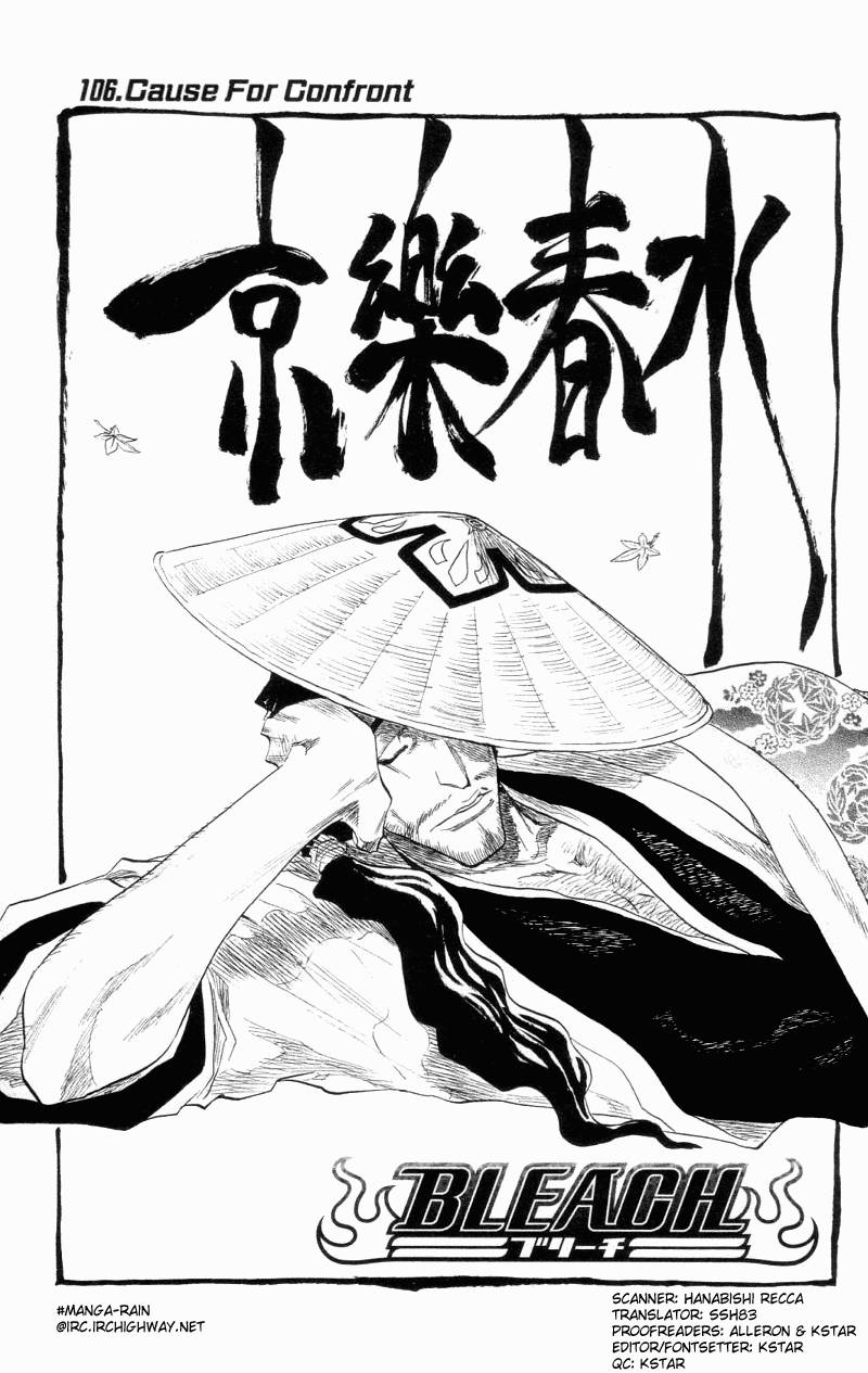 Bleach chapter 106 page 8