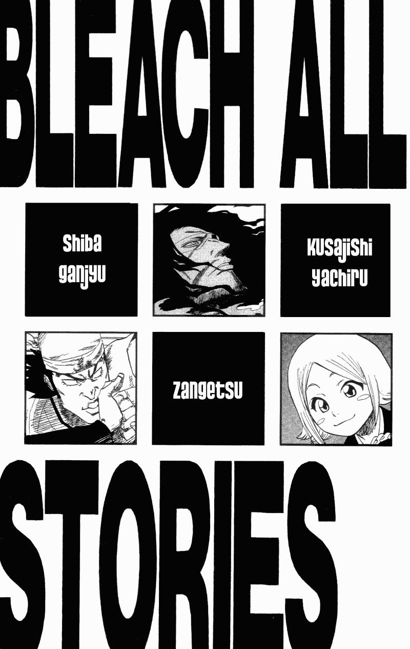 Bleach chapter 108 page 2