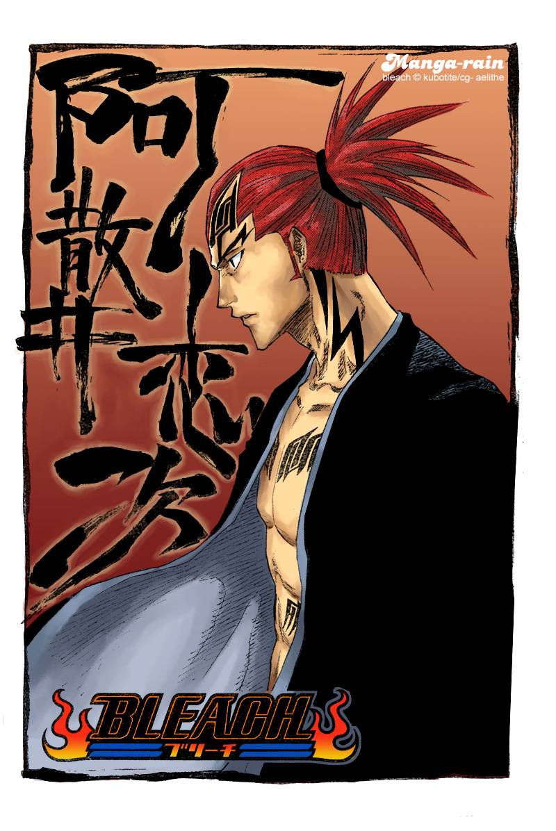 Bleach chapter 118 page 5