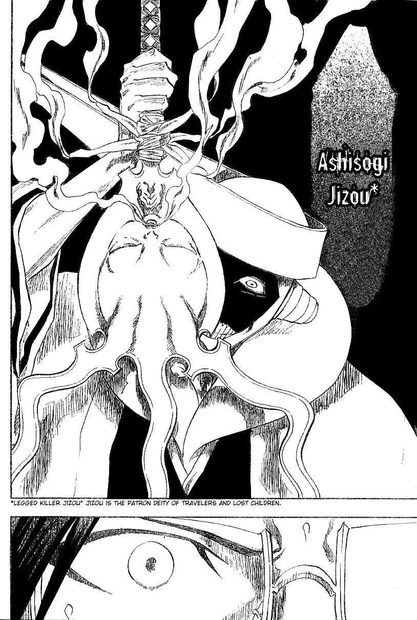 Bleach chapter 122 page 11