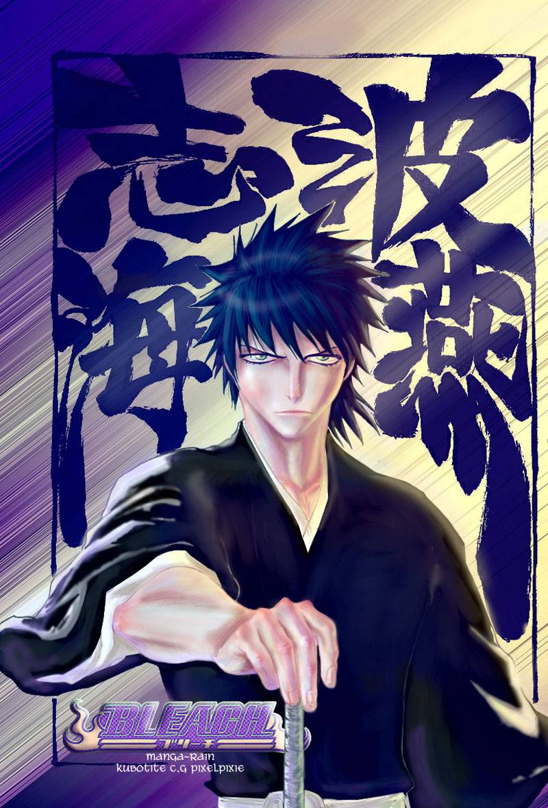 Bleach chapter 135 page 2
