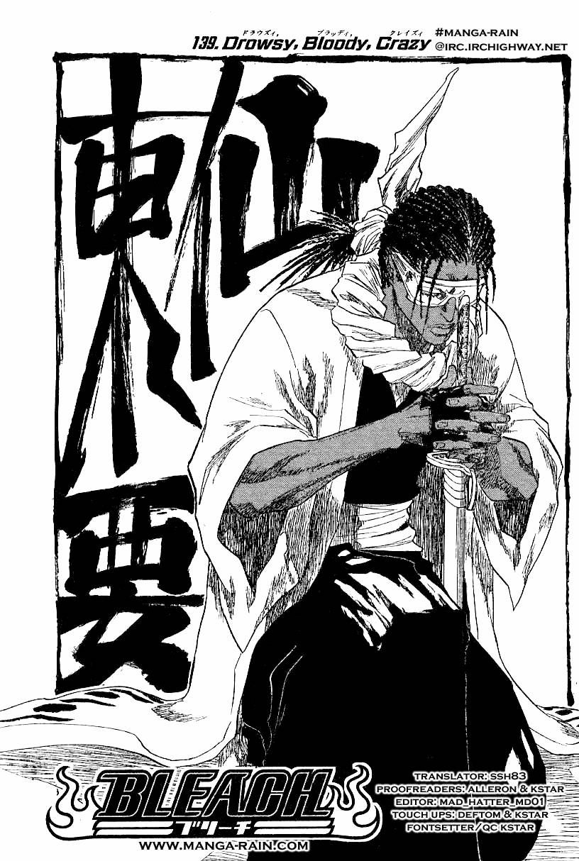 Bleach chapter 139 page 4