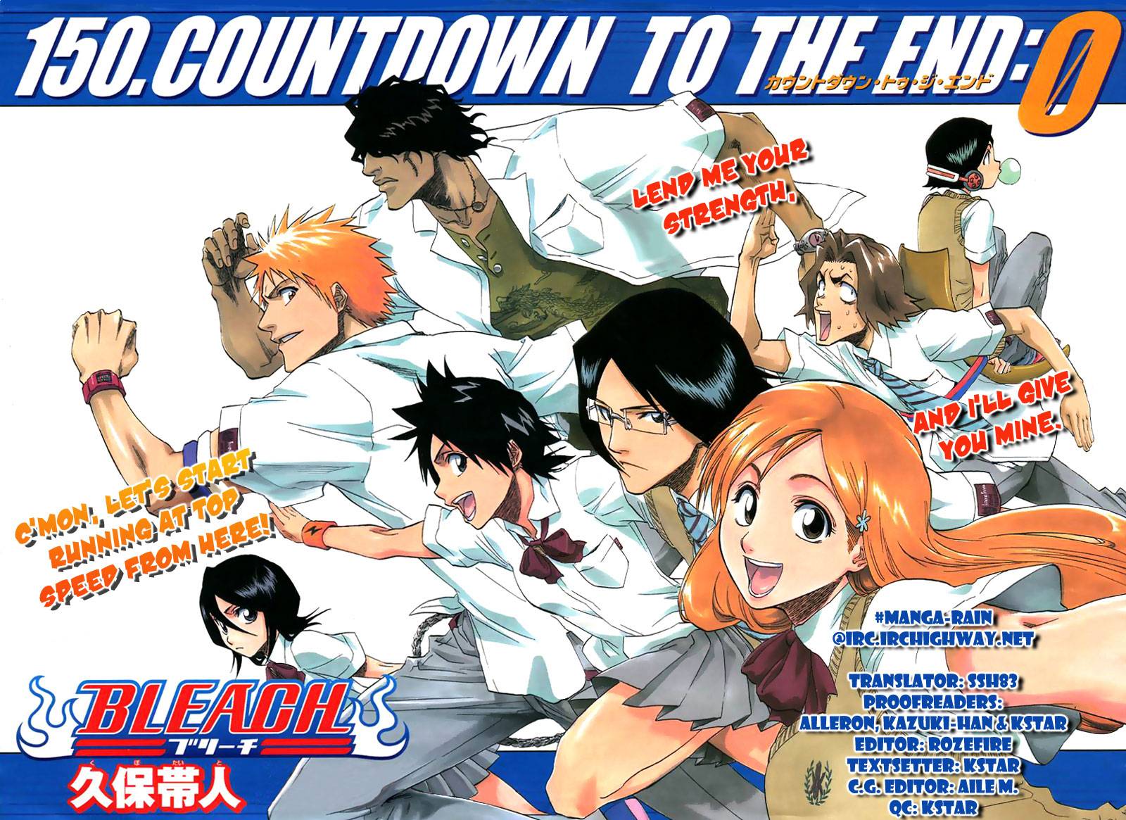 Bleach chapter 150 page 1
