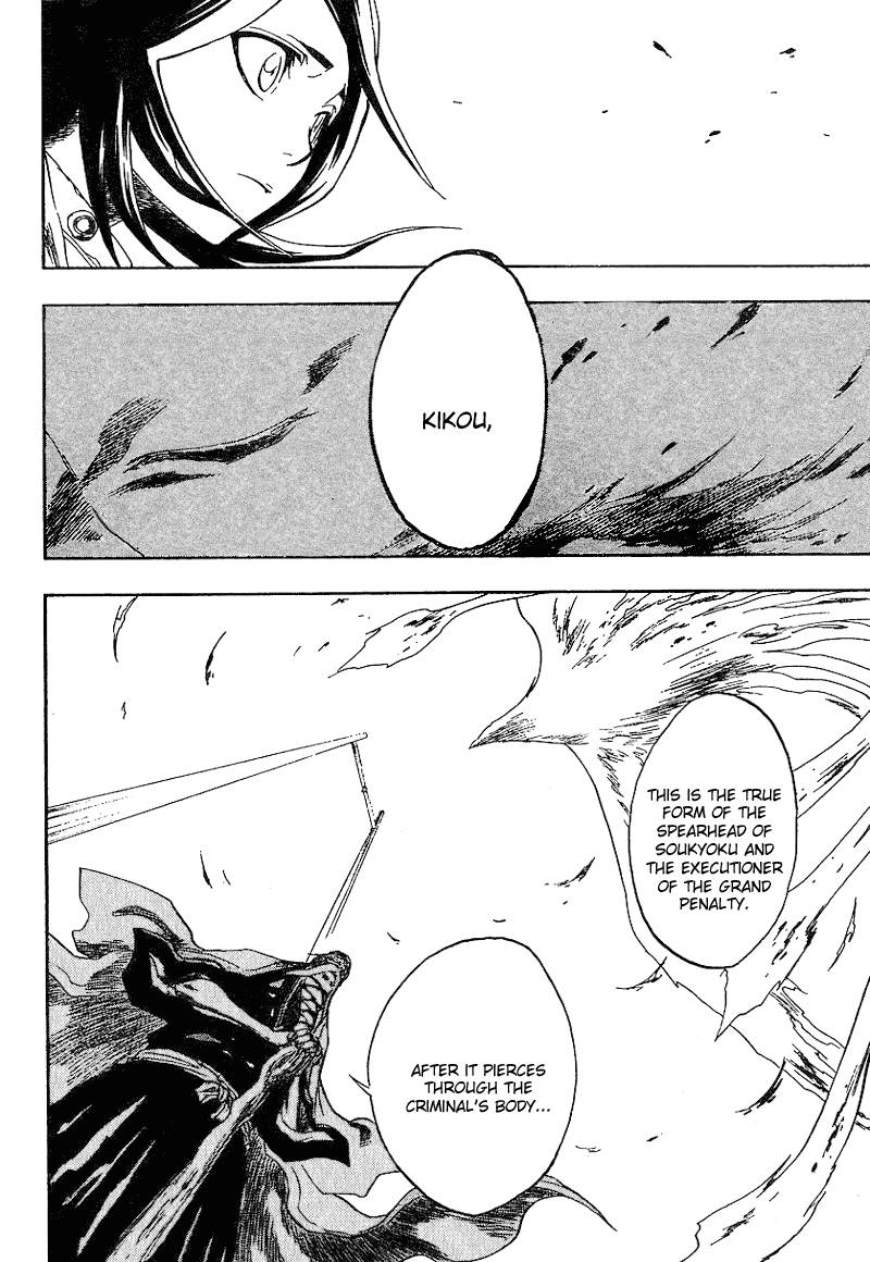 Bleach chapter 150 page 12