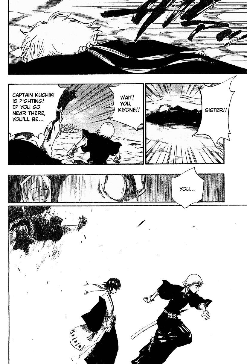 Bleach chapter 153 page 9