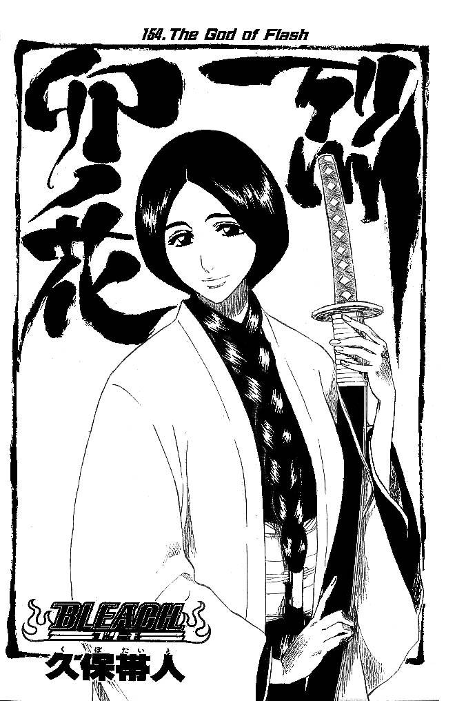 Bleach chapter 154 page 5