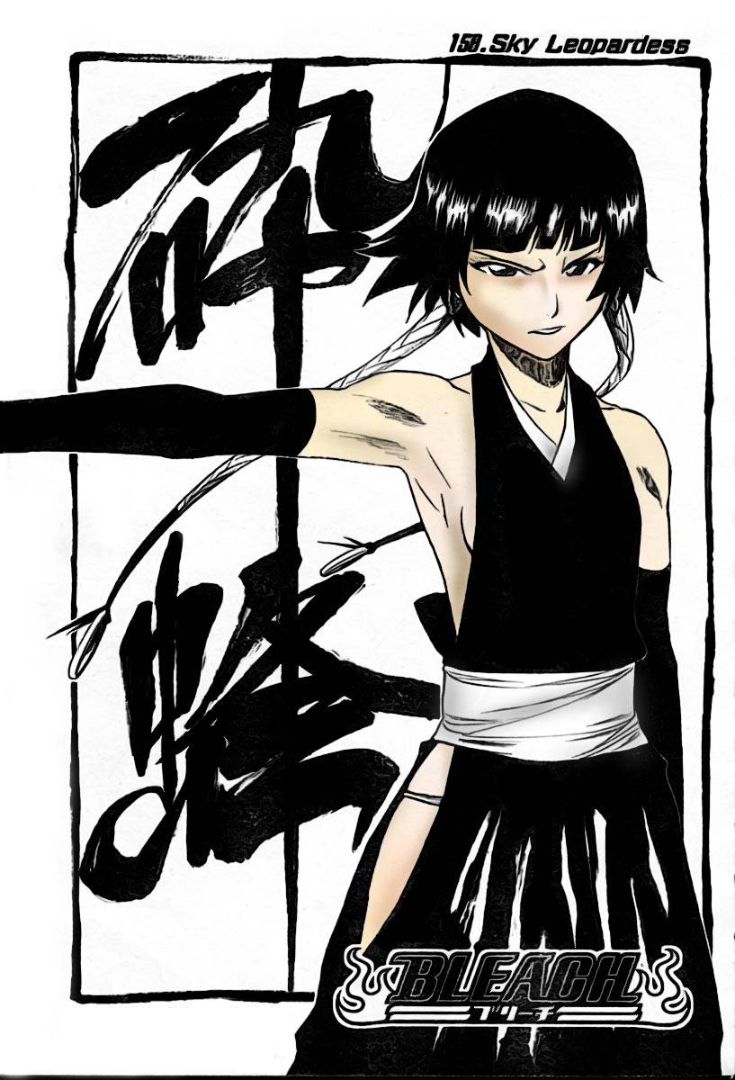 Bleach chapter 158 page 7