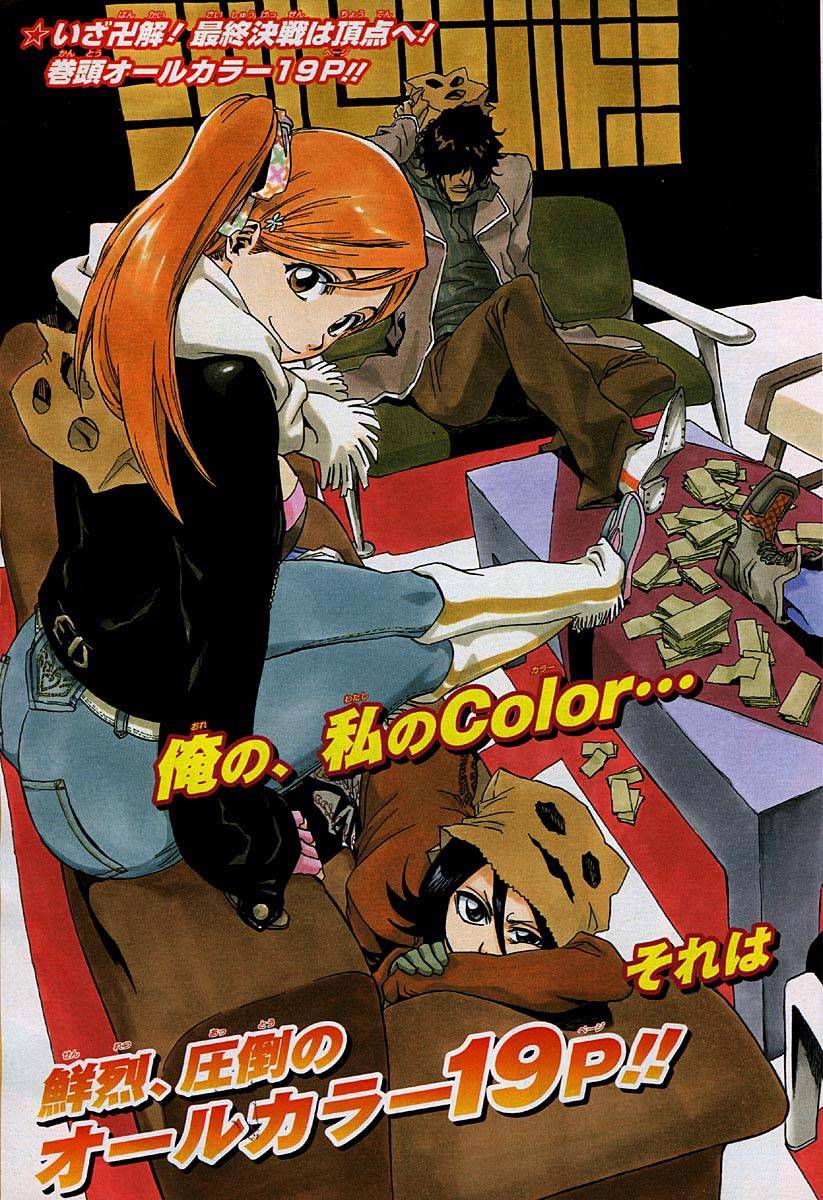 Bleach chapter 162 page 5