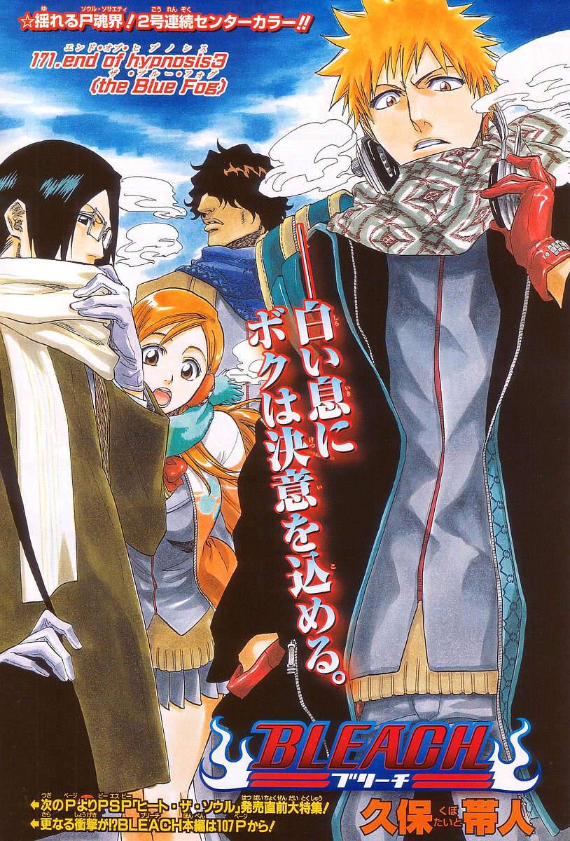 Bleach chapter 171 page 5