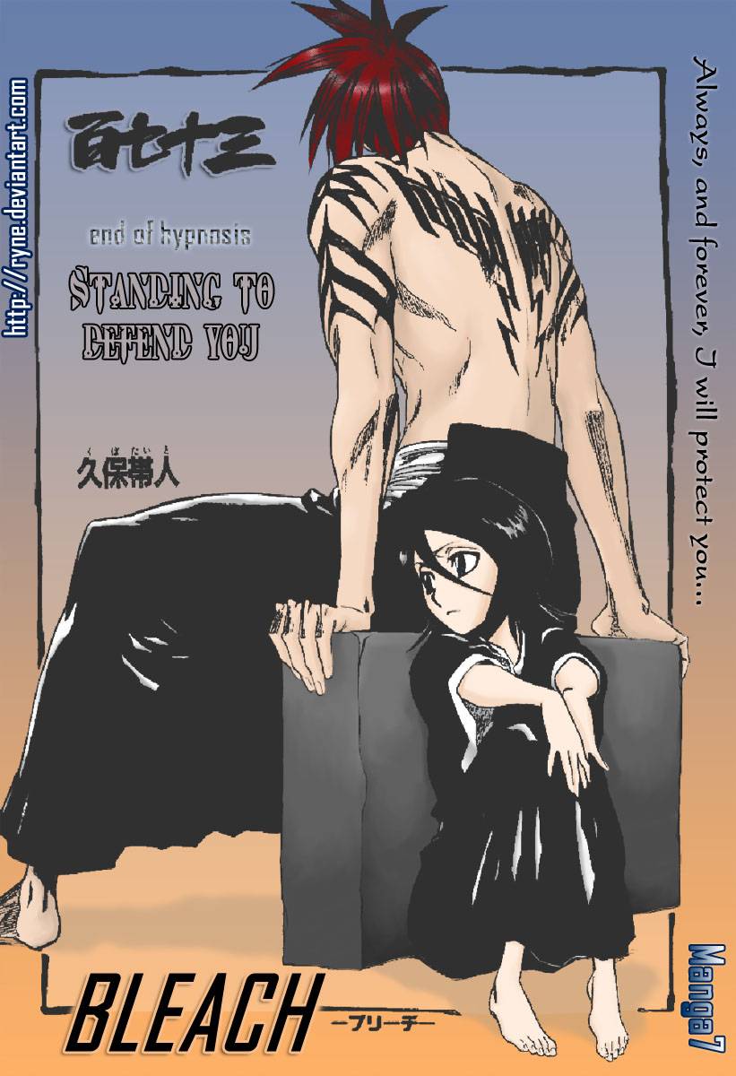 Bleach chapter 174 page 7