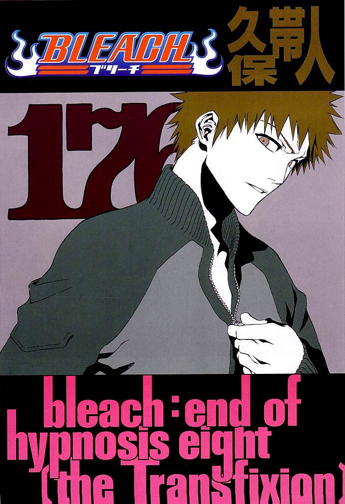 Bleach chapter 176 page 2