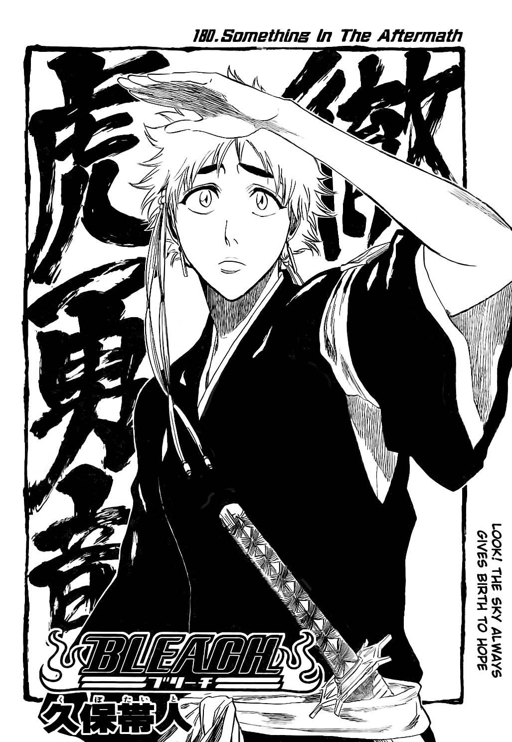 Bleach chapter 180 page 3