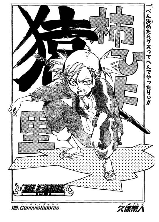 Bleach chapter 190 page 5