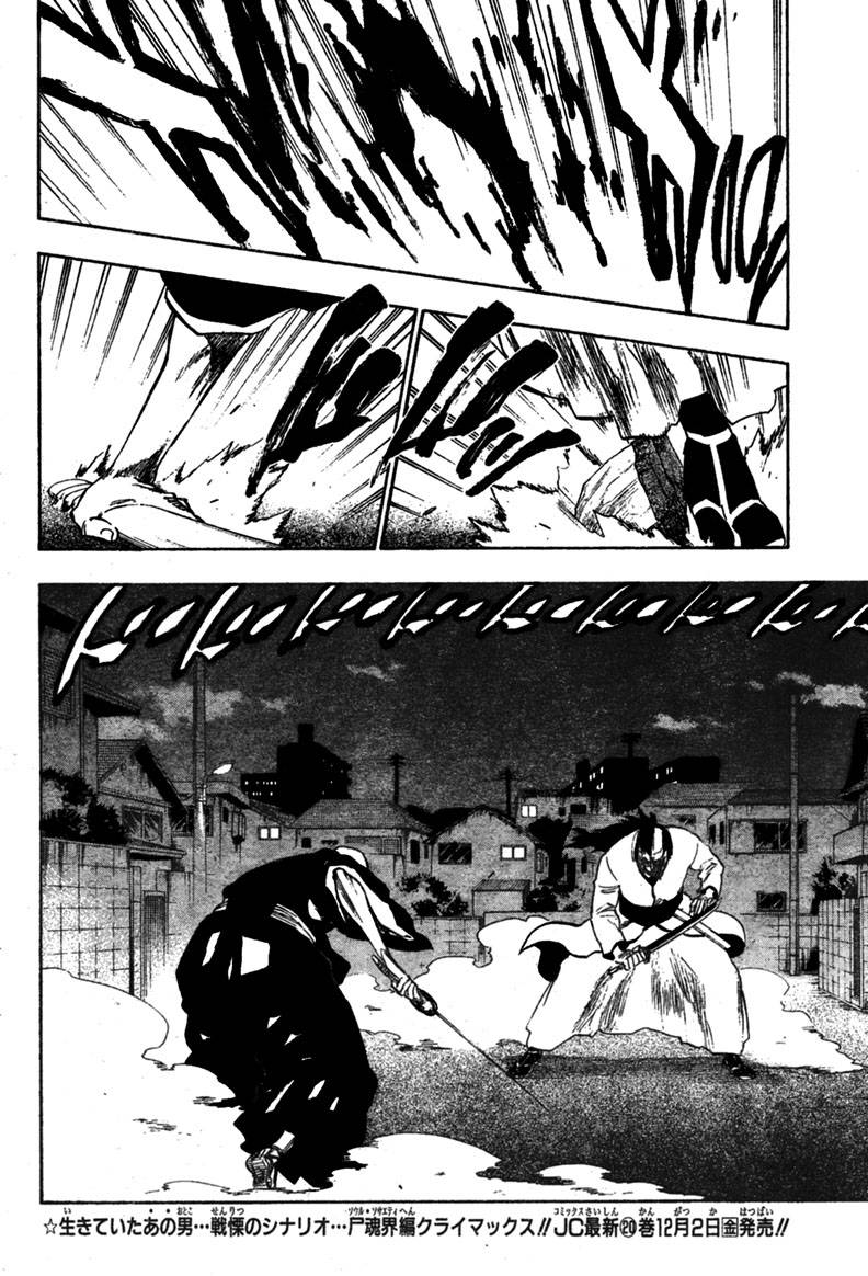 Bleach chapter 203 page 11