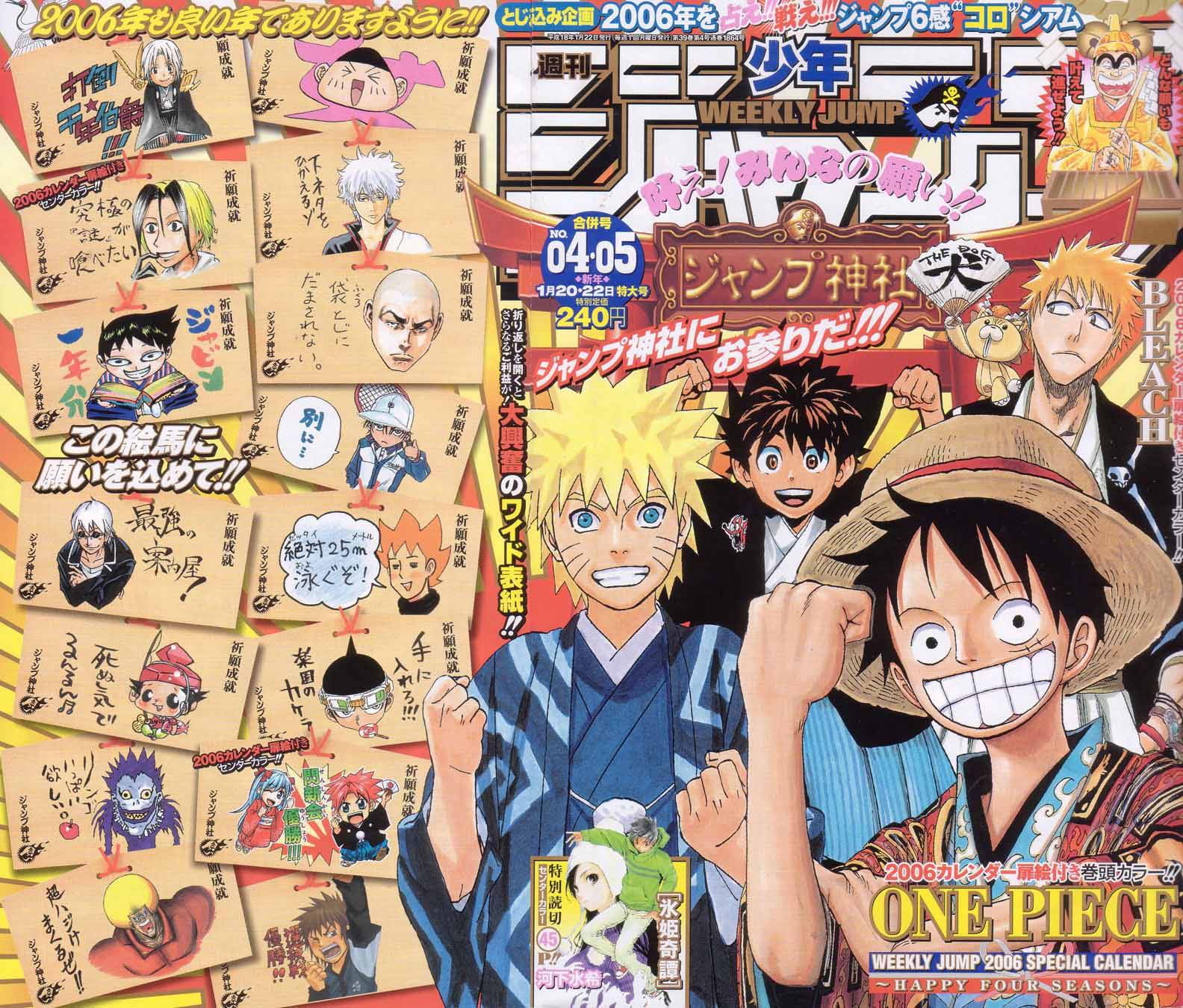Bleach chapter 209 page 19