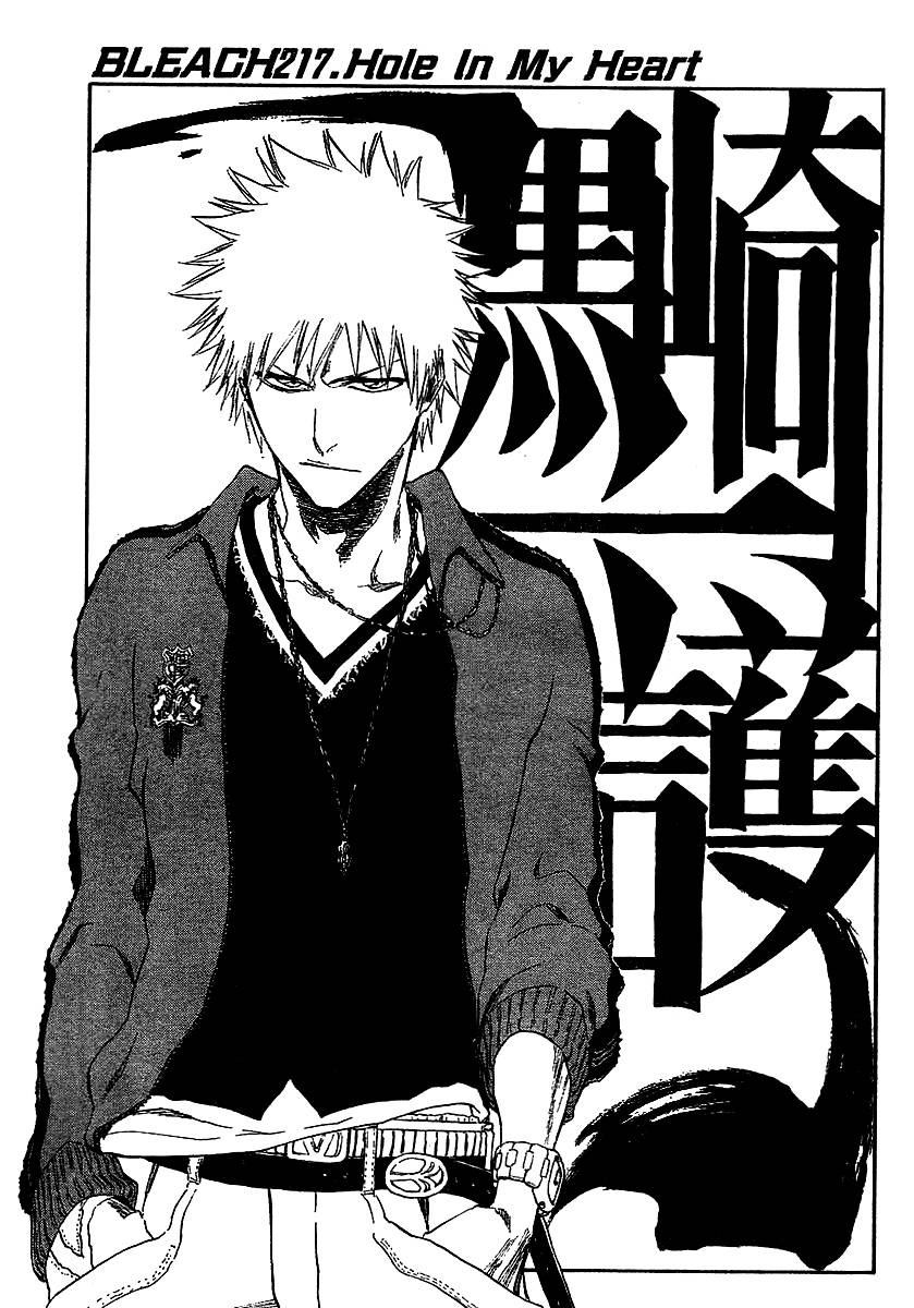 Bleach chapter 217 page 4
