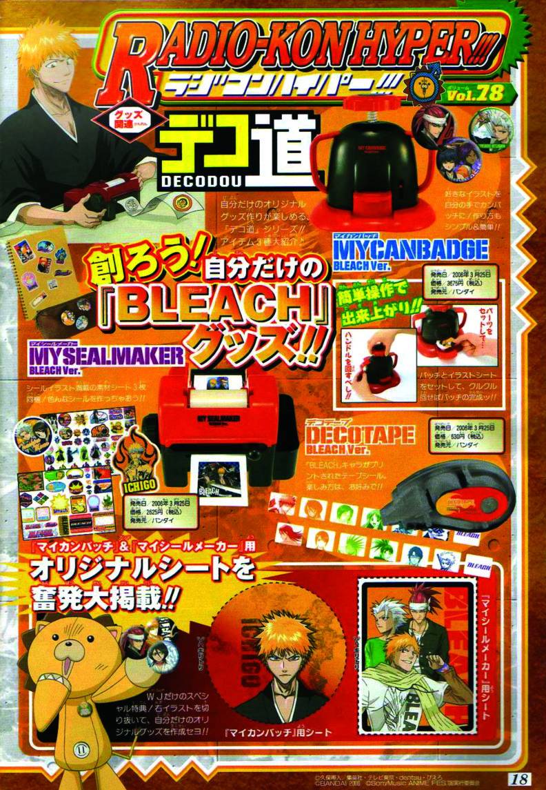 Bleach chapter 220 page 19