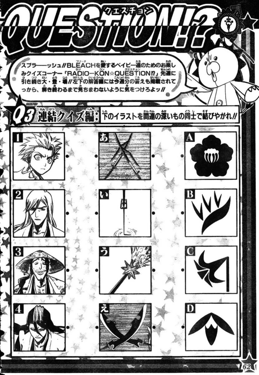 Bleach chapter 222 page 19