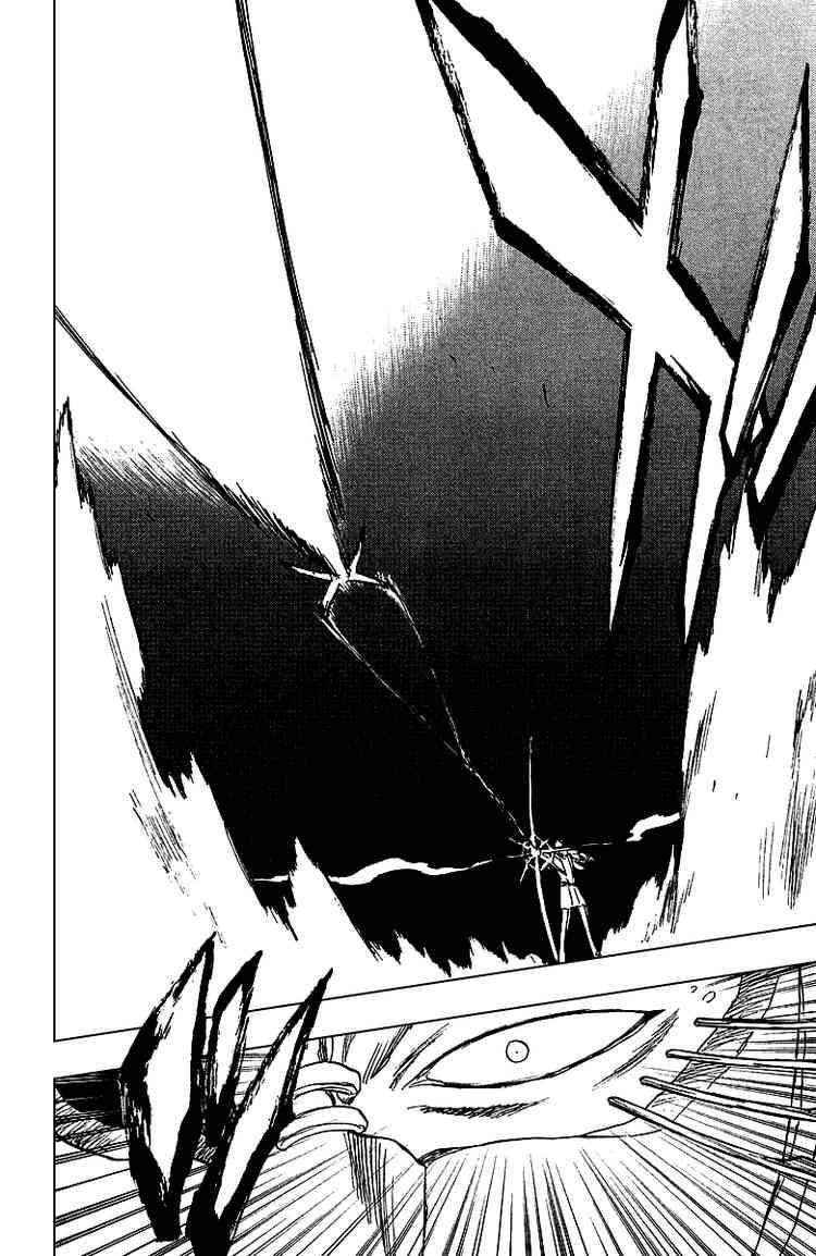 Bleach chapter 243 page 8