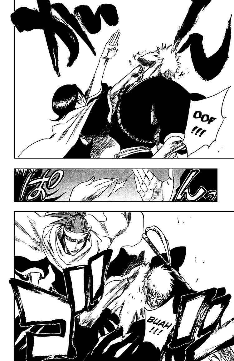 Bleach chapter 247 page 7