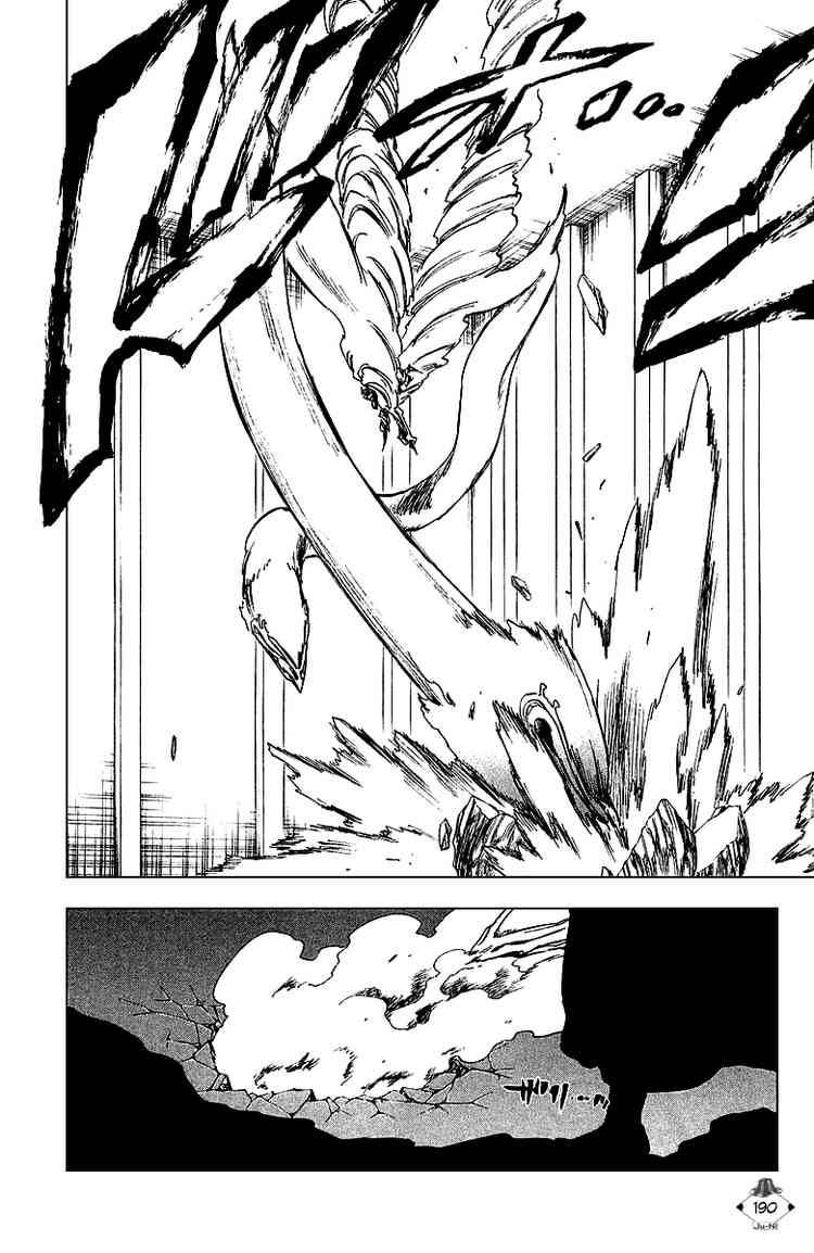 Bleach chapter 251 page 17