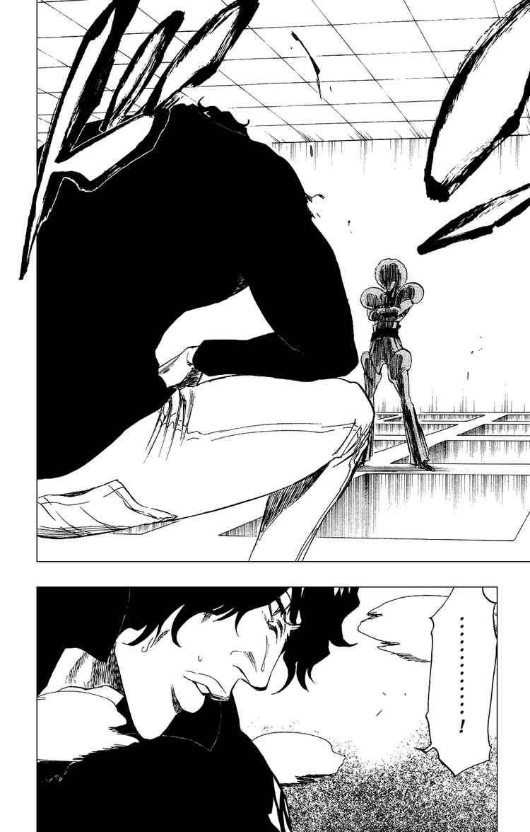 Bleach chapter 254 page 17