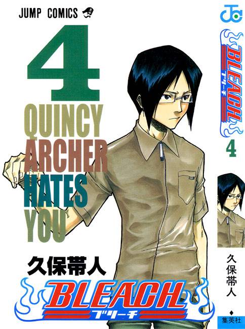 Bleach chapter 26 page 20