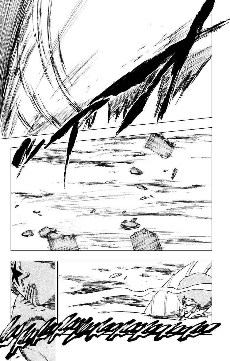 Bleach chapter 260 page 14
