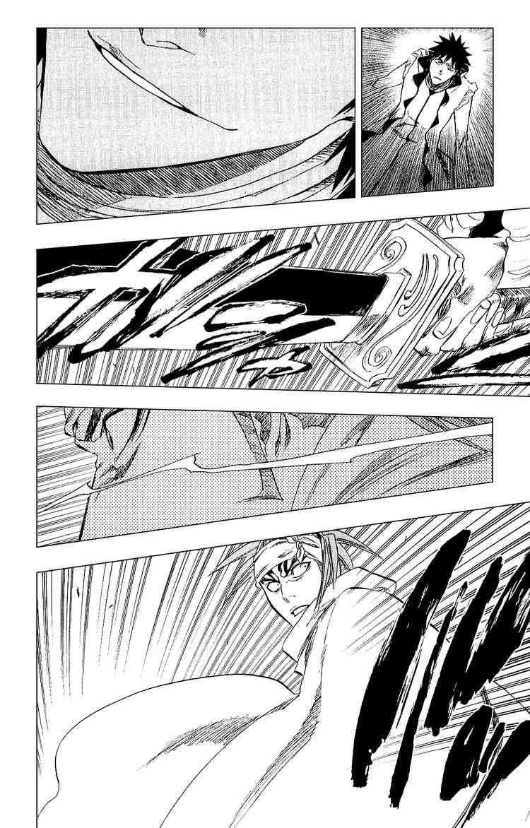 Bleach chapter 264 page 17