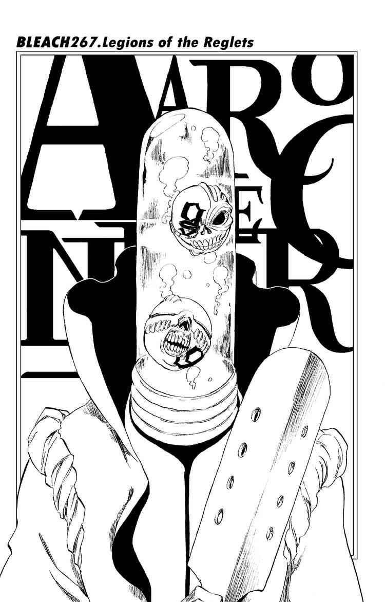 Bleach chapter 267 page 1