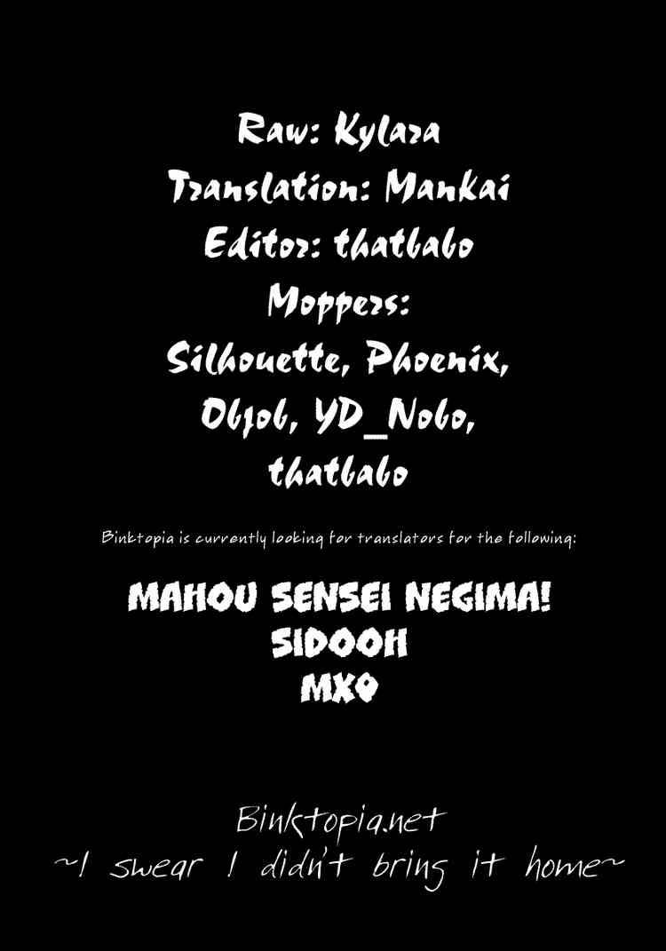 Bleach chapter 302 page 18