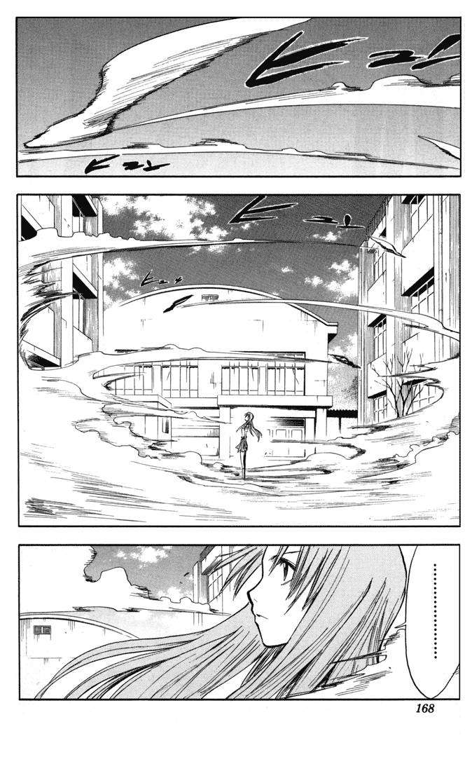Bleach chapter 43 page 1
