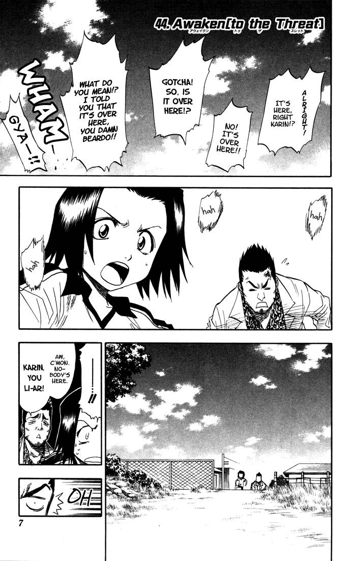 Bleach chapter 44 page 1