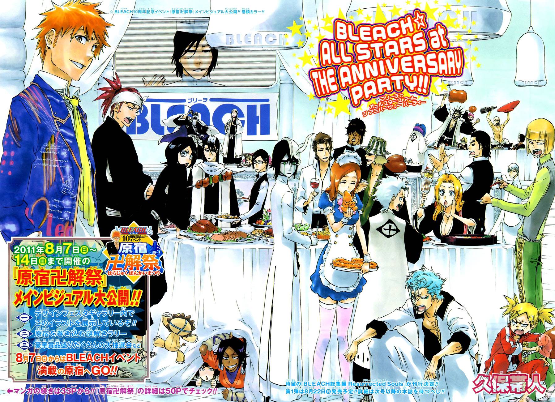 Bleach chapter 456 page 1
