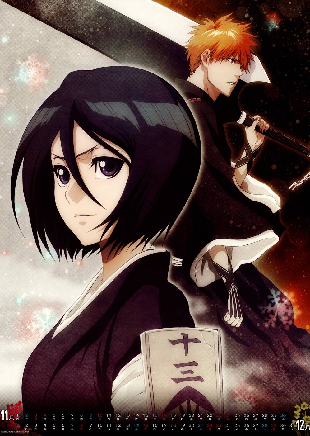 Bleach chapter 518 page 20