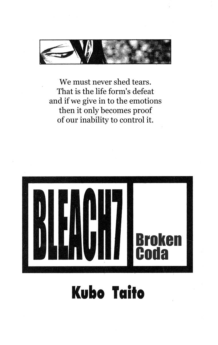 Bleach chapter 53 page 1