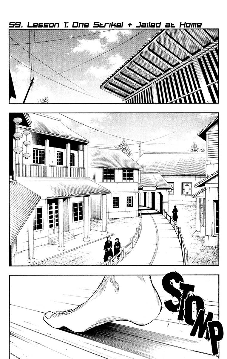 Bleach chapter 59 page 1