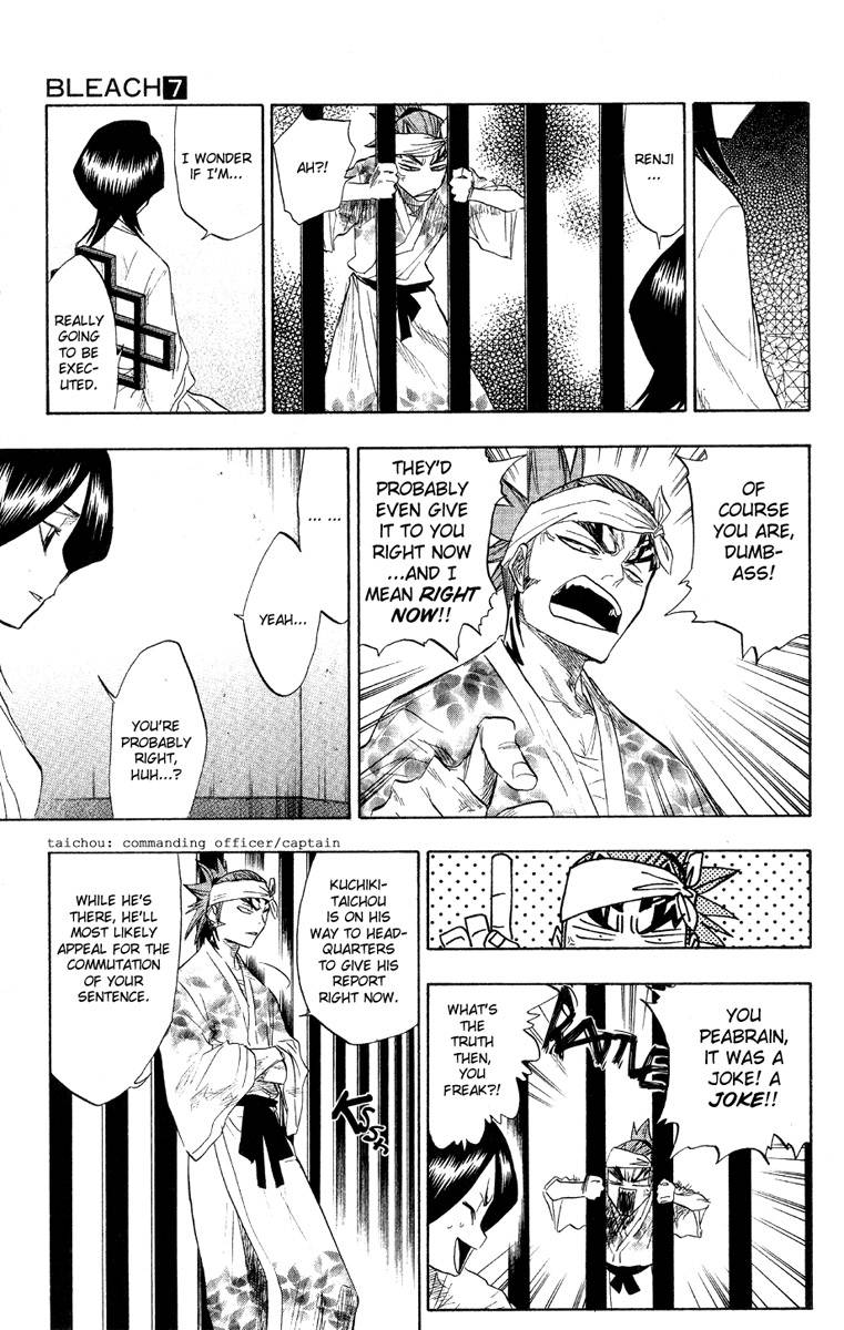 Bleach chapter 59 page 7