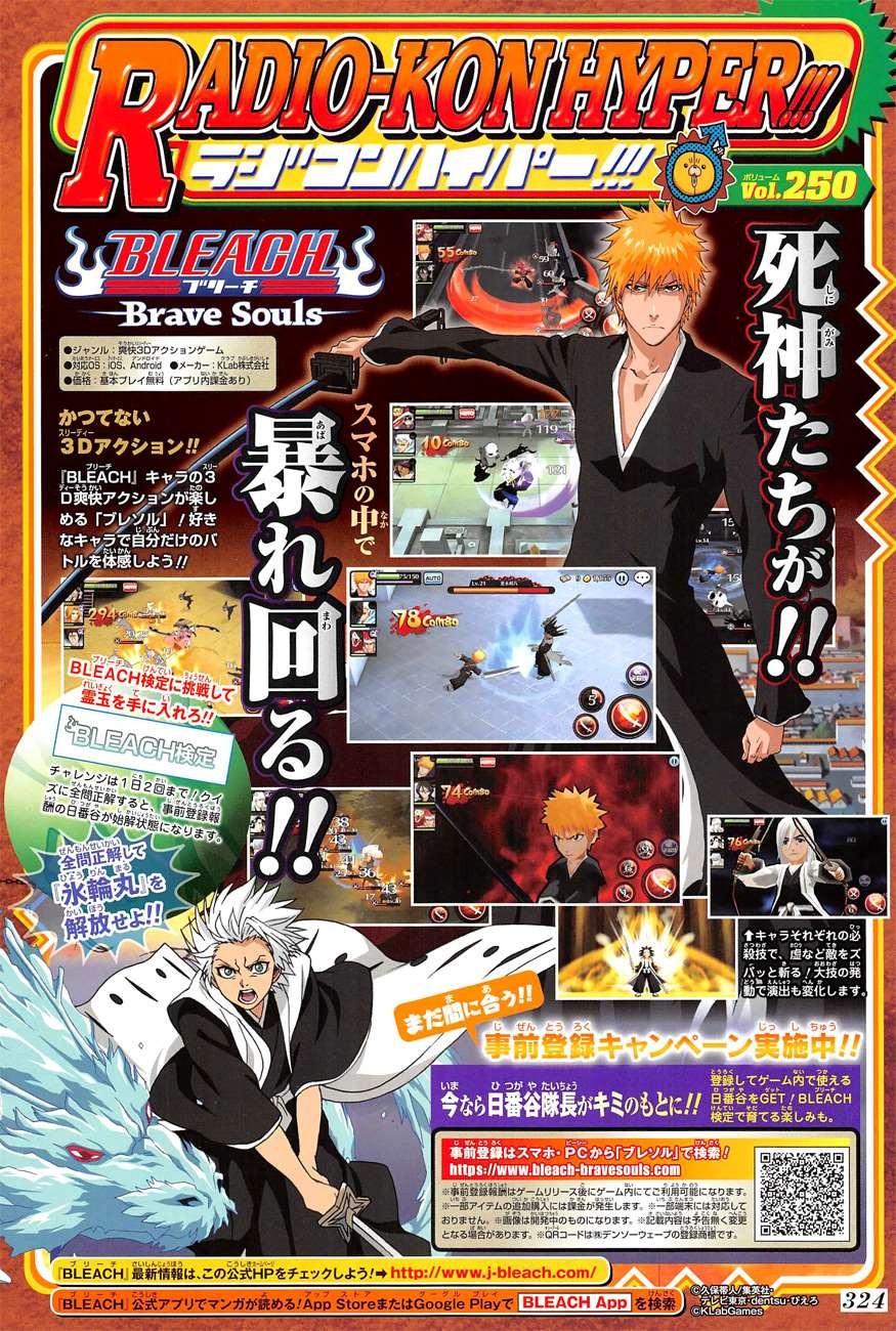 Bleach chapter 617 page 4
