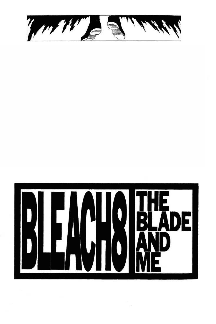 Bleach chapter 62 page 1