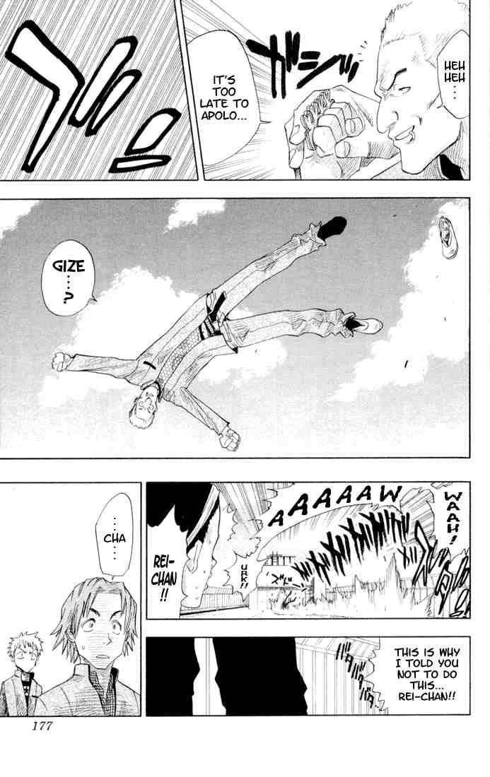 Bleach chapter 7 page 10