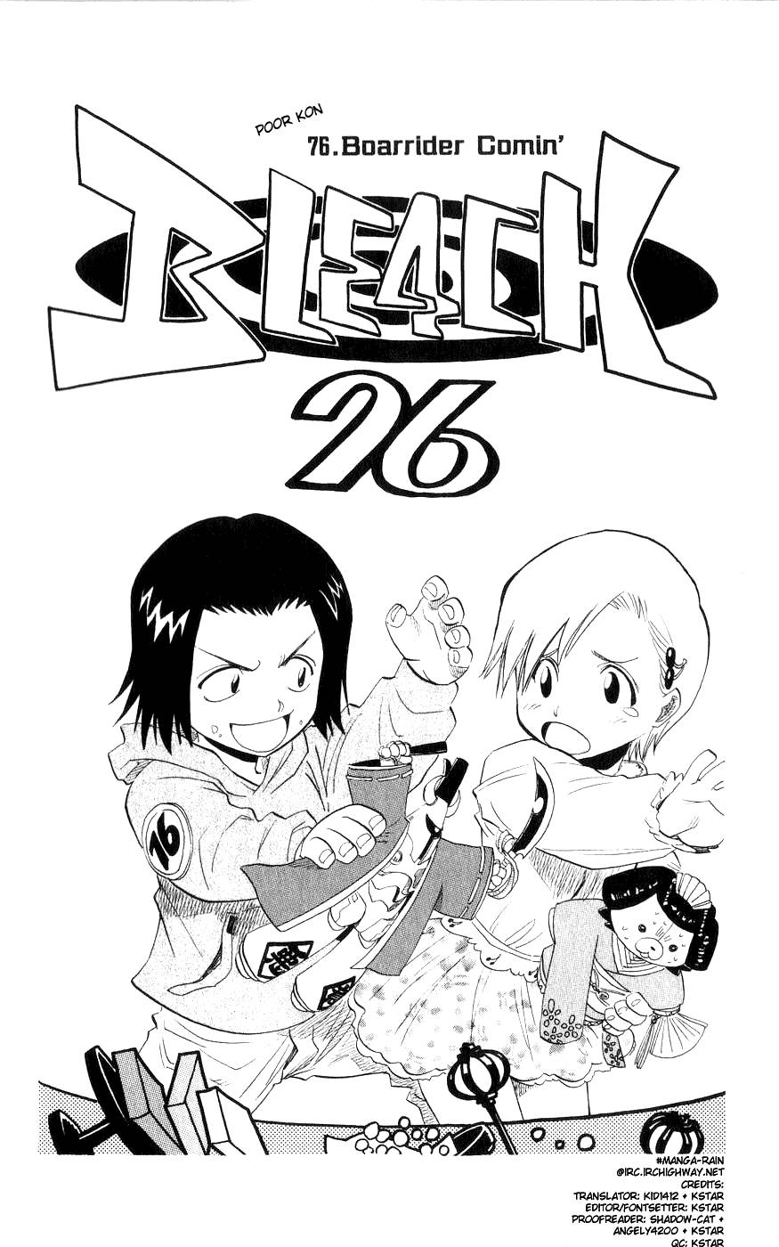 Bleach chapter 76 page 5