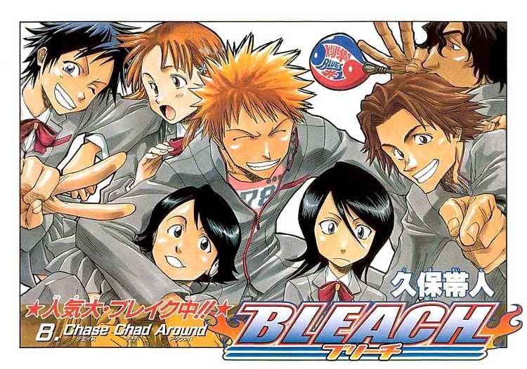 Bleach chapter 8 page 2